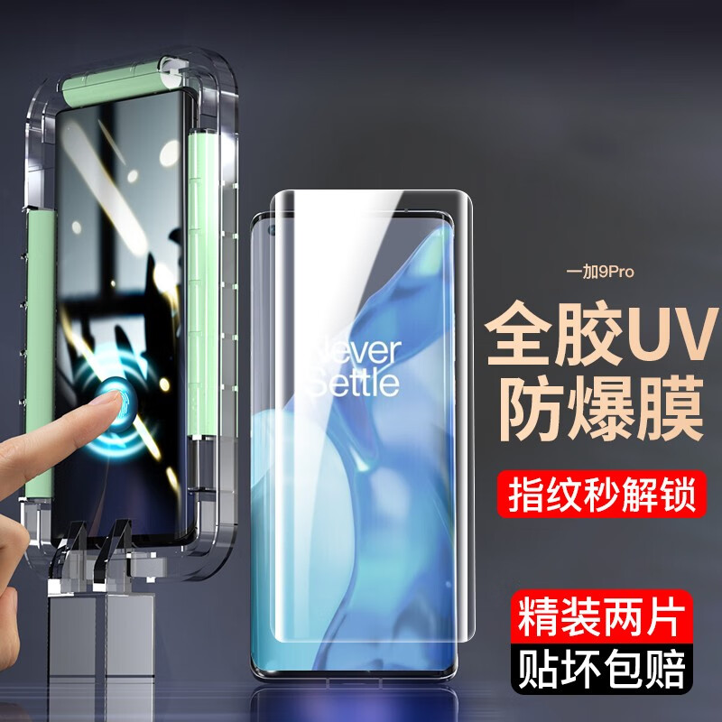 查京东手机贴膜往期价格App|手机贴膜价格走势图