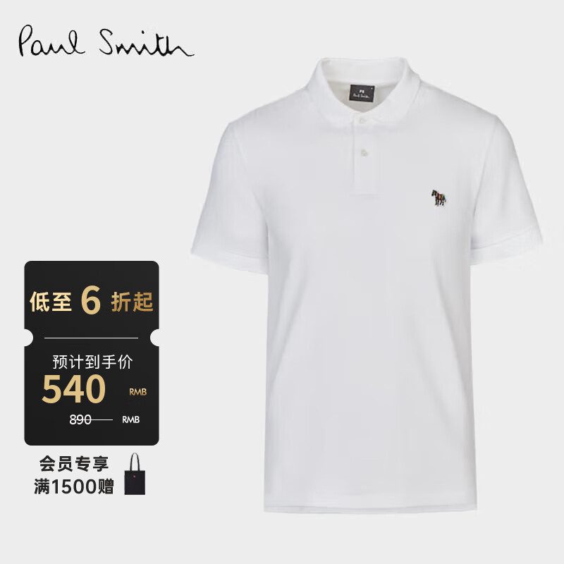 保罗史密斯（paul smith）服饰