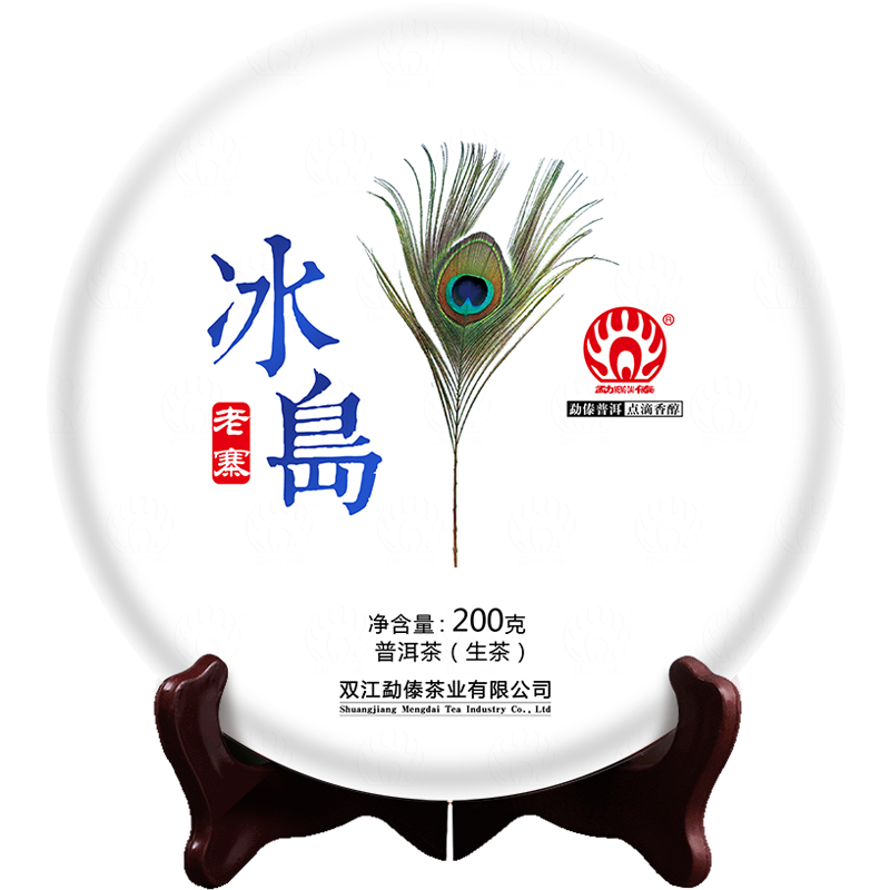 勐傣（MENGDAI）  2021年冰島老寨純料古樹(shù)茶 普洱茶生茶 餅茶 2021年 1000克 5餅