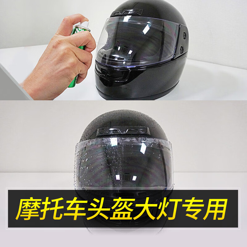 SOFT99原装进口眼镜防雨剂镀膜驱水剂 骑行太阳镜跑步墨镜运动眼镜雨敌 护目镜头盔挡风喷雾防雨防雾剂