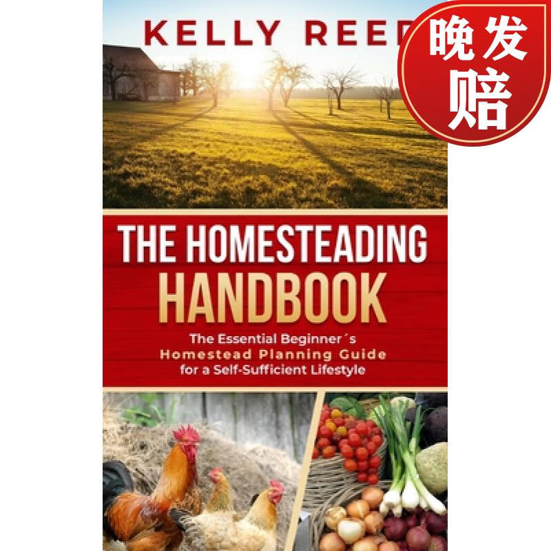 【4周达】the homesteading encyclopedia: the essential beginners