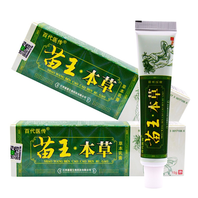 百代医传苗王草本乳膏 神芙苗王本草乳膏 一盒