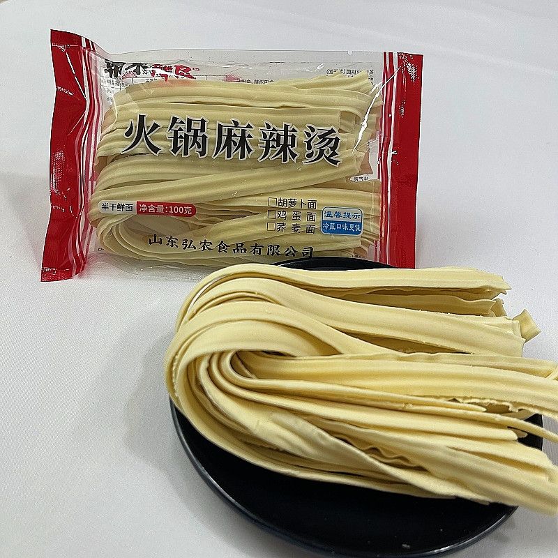 恬女神鲜拉面独立包装火锅鸡蛋面 麻辣烫面条鲜拉面鸡蛋面条整件 鸡蛋