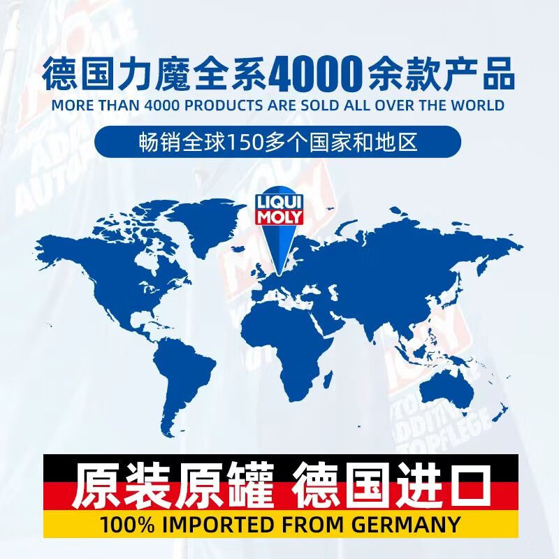 力魔德国原装进口发动机汽油喷油嘴清洗剂除积炭油泥清洁剂 喷油嘴清洗剂 300ml  6瓶装