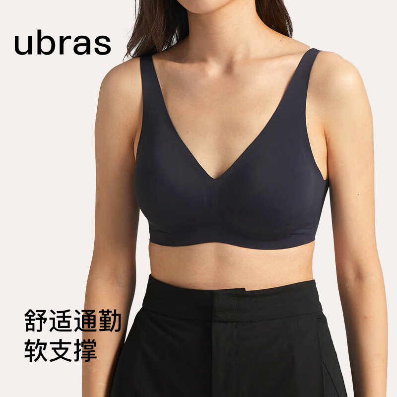 ubras【断色码捡漏】软支撑3D反重力细肩带文胸内衣女聚拢无痕文胸罩 黑色（背勾款） M