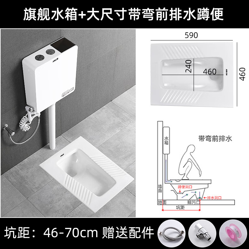 仁聚益蹲便器蹲坑式家用大便器水箱整套卫生间便盆陶瓷蹲厕便池防臭 