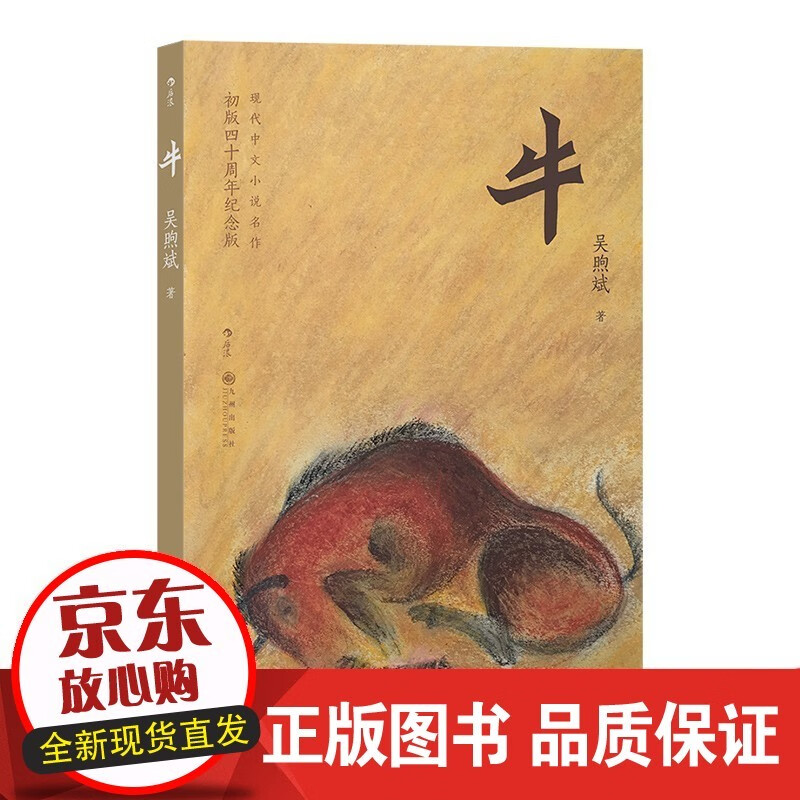 速发 眼科临床风险告知手册 曾流芝 医学
