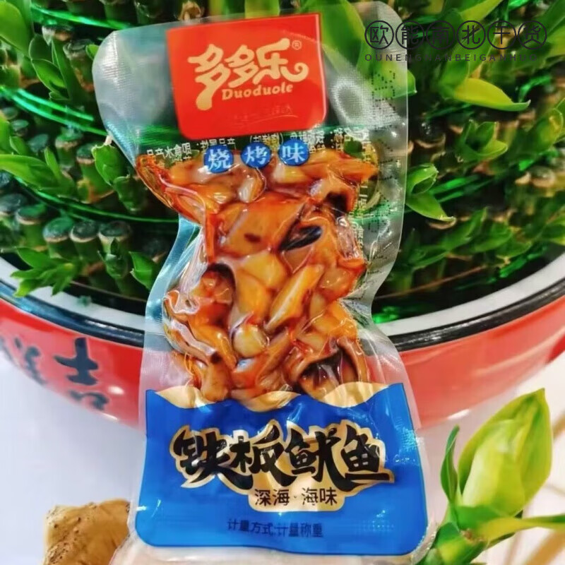 盘中玉多多乐铁板鱿鱼系列烧烤味、香辣味二选一真空独立小包装 散称1斤 烧烤味 0.5kg