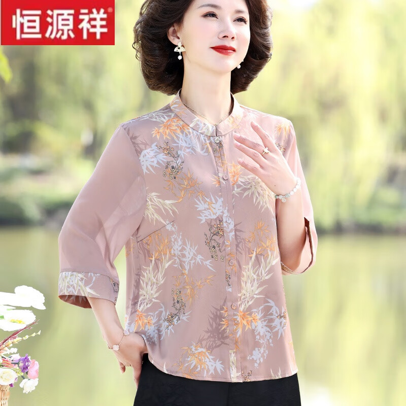 恒源祥中式媽媽新款桑蠶絲真絲襯衫中老年女裝夏季香云紗上衣品牌套裝 皮粉色上衣 3XL 135-145斤