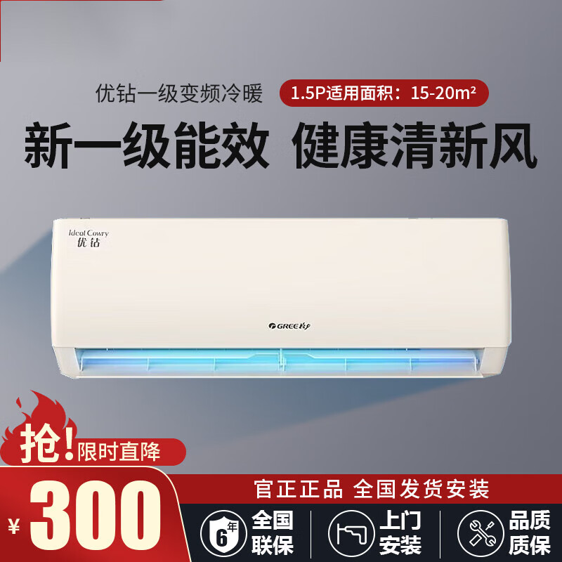 格力空调和美的空调哪个好? - 数码值得买