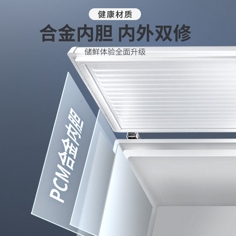 澳柯玛（AUCMA）560升家用商用大容量冰柜 卧式大冰箱 冷藏冷冻转换单温顶开门冷柜  BC/BD-560TC(NE)