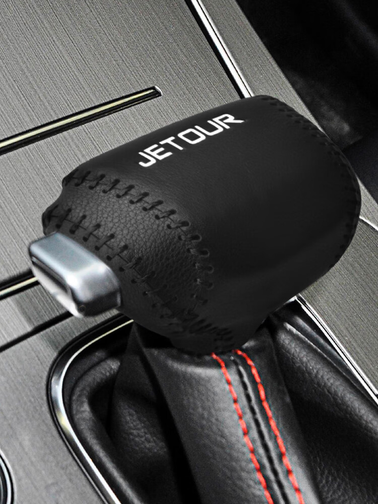 卡舒尔新款捷途x90 x70plus x95 x70m档把套自动排挡套超纤皮档套档杆