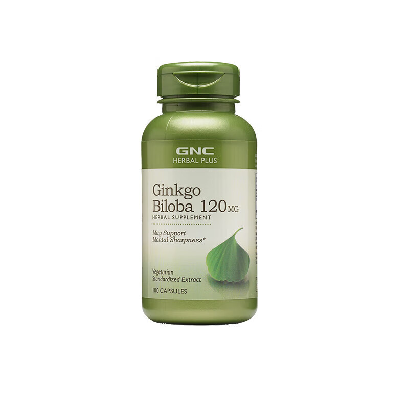 美国银杏精华胶囊120mg100粒ginkgobiloba记忆营养