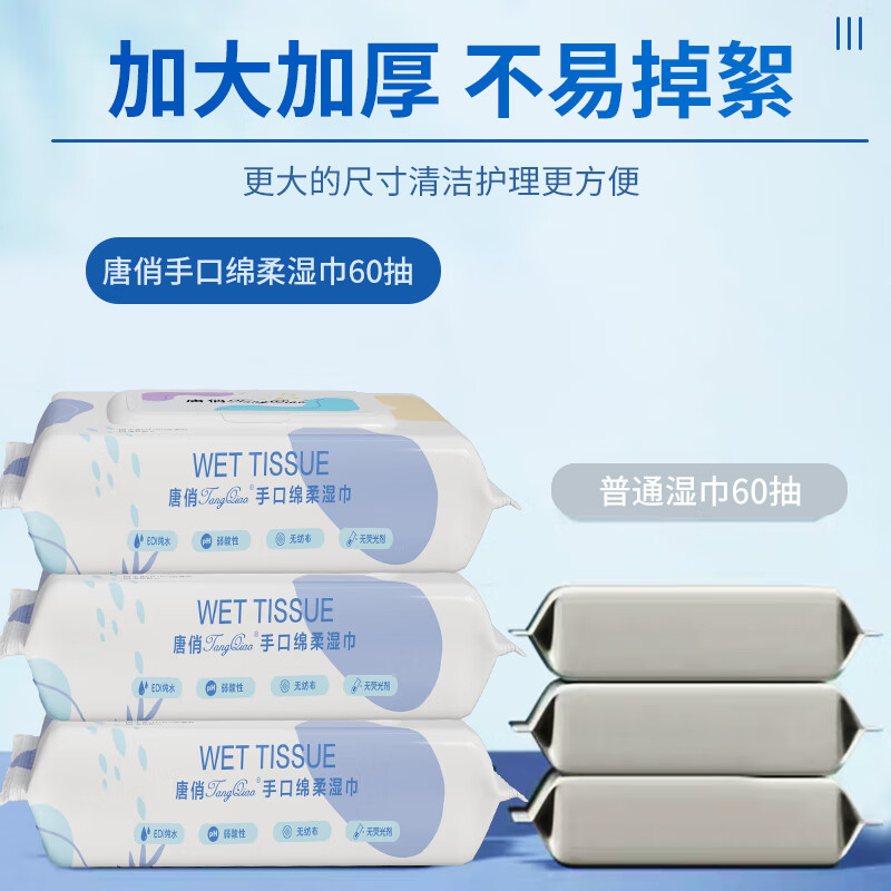 学生婴儿童成人家庭日常用品吸汗擦嘴口水巾 【湿巾】60抽10大包/紫-TQ