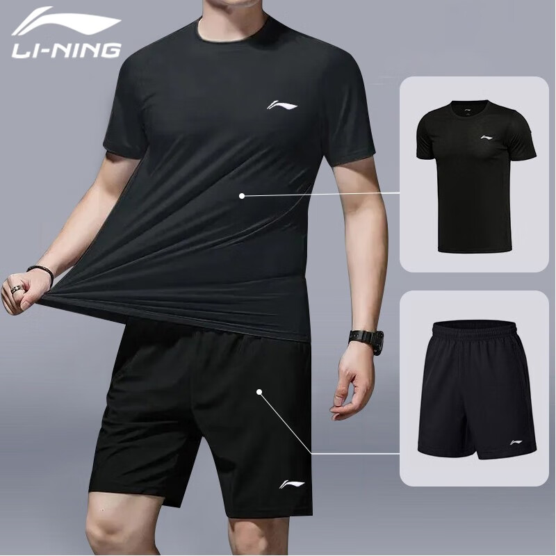 李宁（LI-NING）运动套装男短袖t恤短裤夏季男士衣服跑步健身篮球训练服休闲套装 黑色(速干短袖+拉链短裤) L(175)