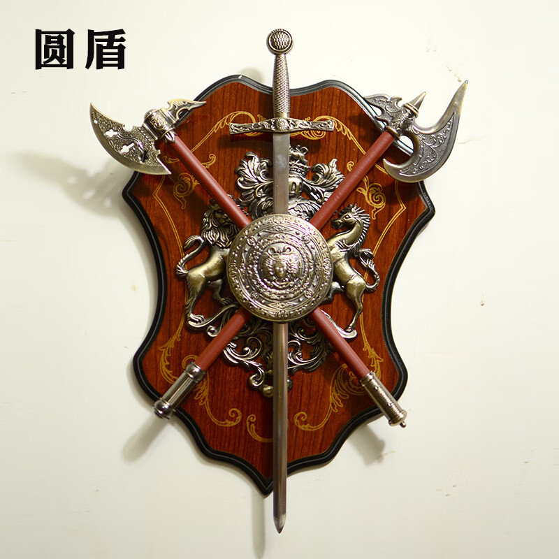 礼莎墙面装饰挂件艺术立体欧式创意家居酒吧网吧清吧品墙壁饰壁挂的 圆盾双斧头加剑
