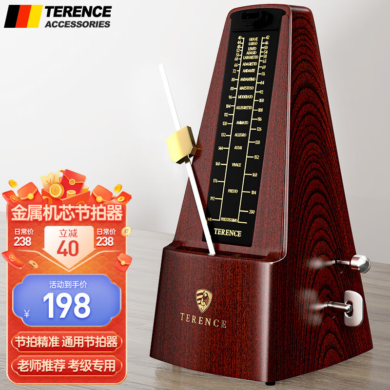 揭秘特伦斯TM2节拍器到底怎么样，求助说说看值得入手吗