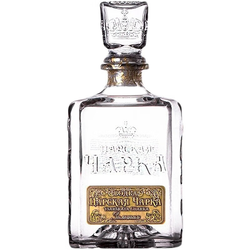 cvvso经典vodka沙皇金樽牌金标银标风味伏特加 归素