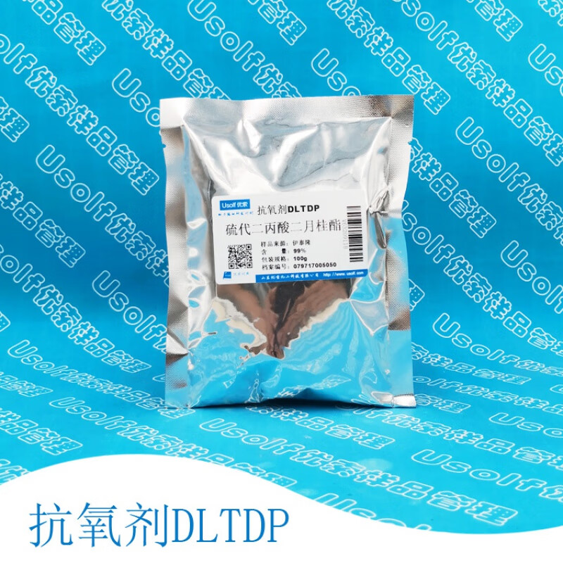 抗氧剂 dltdp 100g/袋