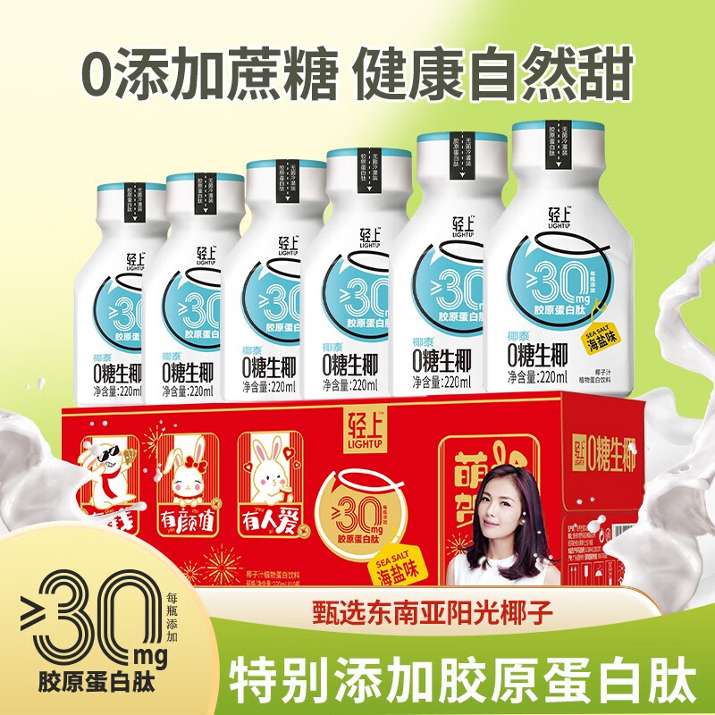 电商饮料价格变化查询|饮料价格比较