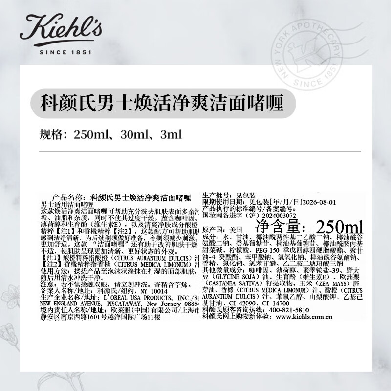 配图6
