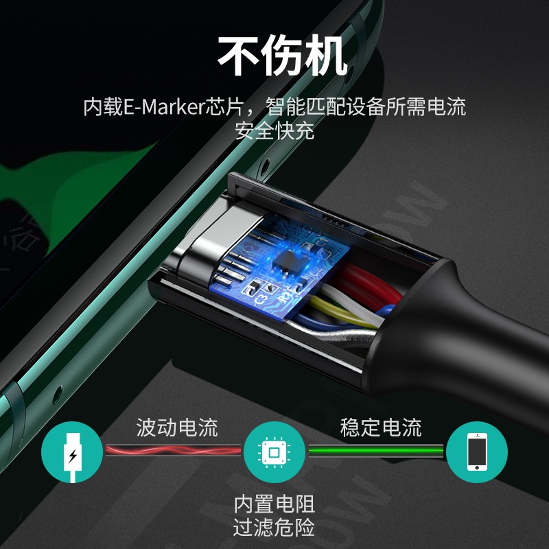 绿联 双头Type-C数据线公对公5A PD100W快充线充电器线通用苹果MacBook Pro电脑 黑色0.5米