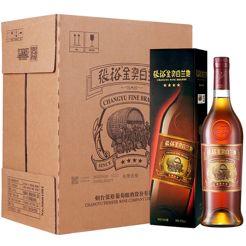 张裕金奖白兰地 四星 700ml*6瓶 整箱装