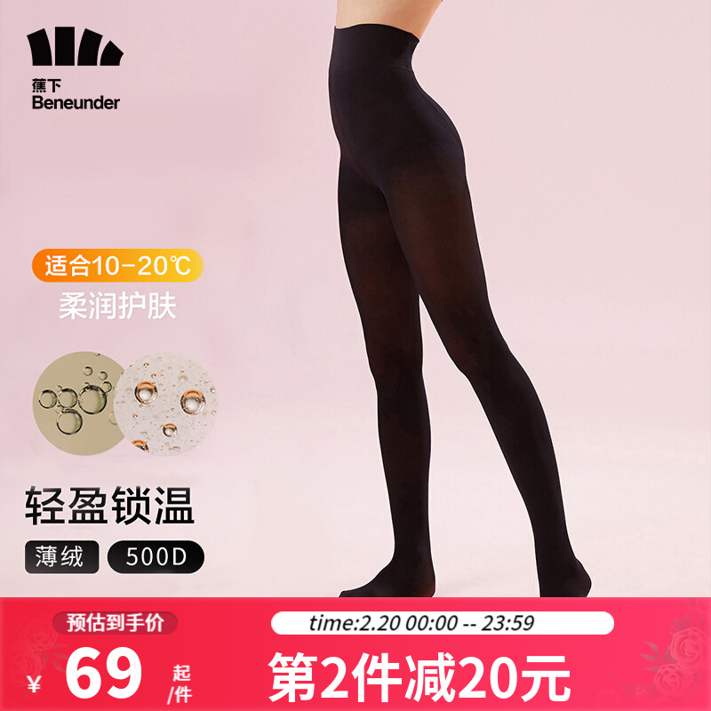 蕉下品牌连裤袜/丝袜价格走势及销量趋势