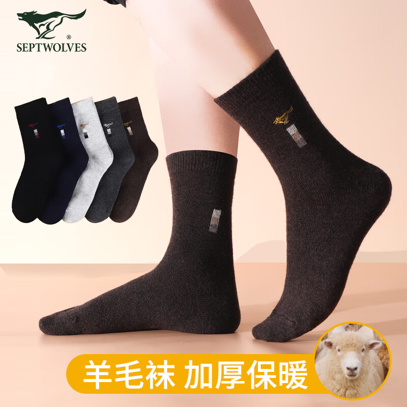 ��ƥ�ǡ���ë�ࡿ��������ë����Ӻ�ů���ﶬ��Ͳ��������5˫ ��һ