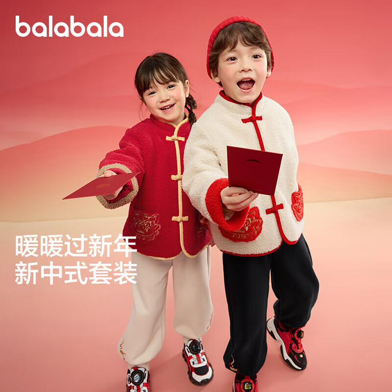 巴拉巴拉童装儿童套装男童女童长袖春冬装宝宝加绒两件套上衣裤子