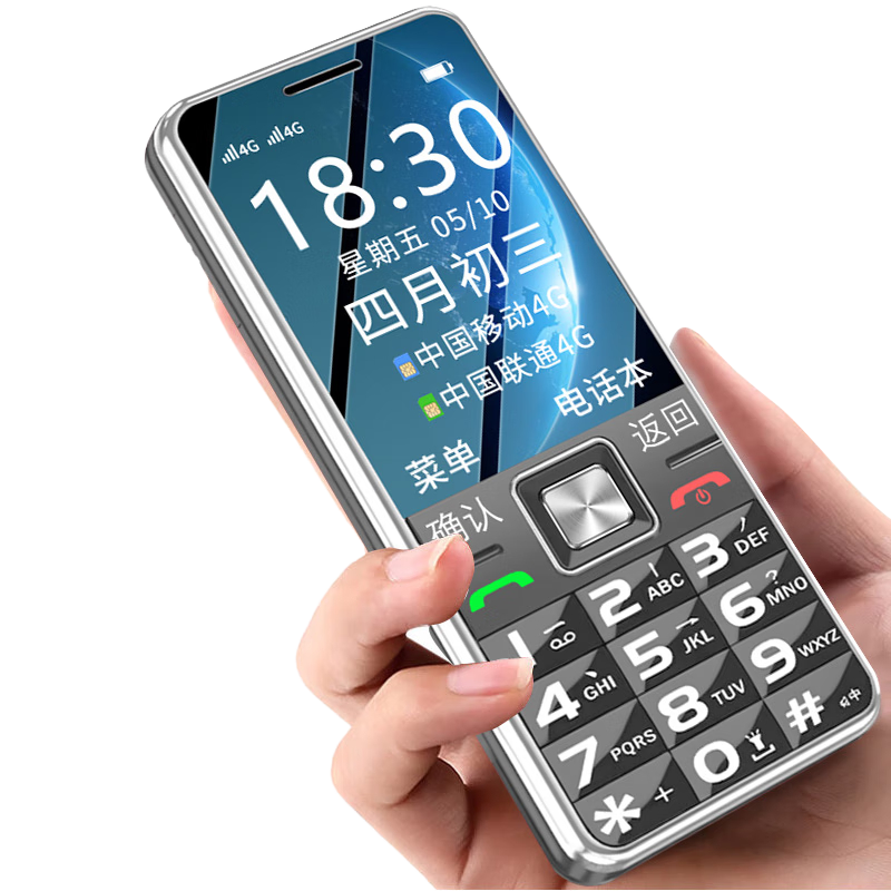 ��Ψ X21 �ֻ� ����ר�� 4G+ȫ��ͨ ���ź� 94.05Ԫ