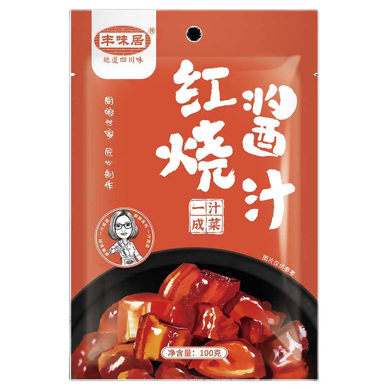 豐味居紅燒肉醬汁紅燒肉調(diào)料調(diào)味醬紅燒肉料包醬料秘制配方排骨魚牛腩獅子頭黃燜醬汁黃燜雞醬年貨家用調(diào)味品 紅燒醬汁100gX5袋