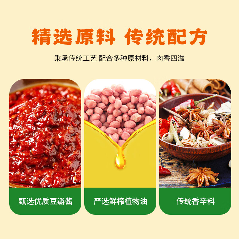 草原红太阳羊蝎子调料包骨汤香辣家常红焖红烧炖牛羊肉棒骨老北京火锅底料 【香辣】羊蝎子调料*3袋