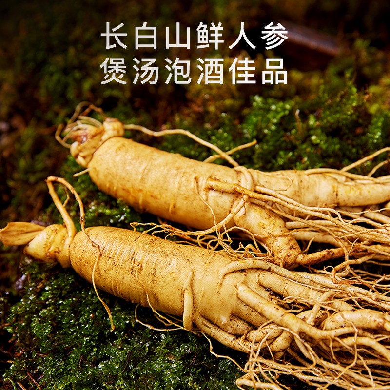 ��ɽũ �����˲�7-8֧250�� ����ɽ�����ʲ������˲� �ݾ�ҩ�������Ʒ