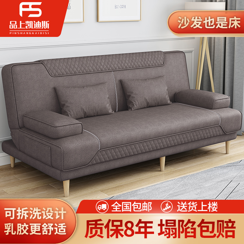 查京东沙发床往期价格App|沙发床价格比较