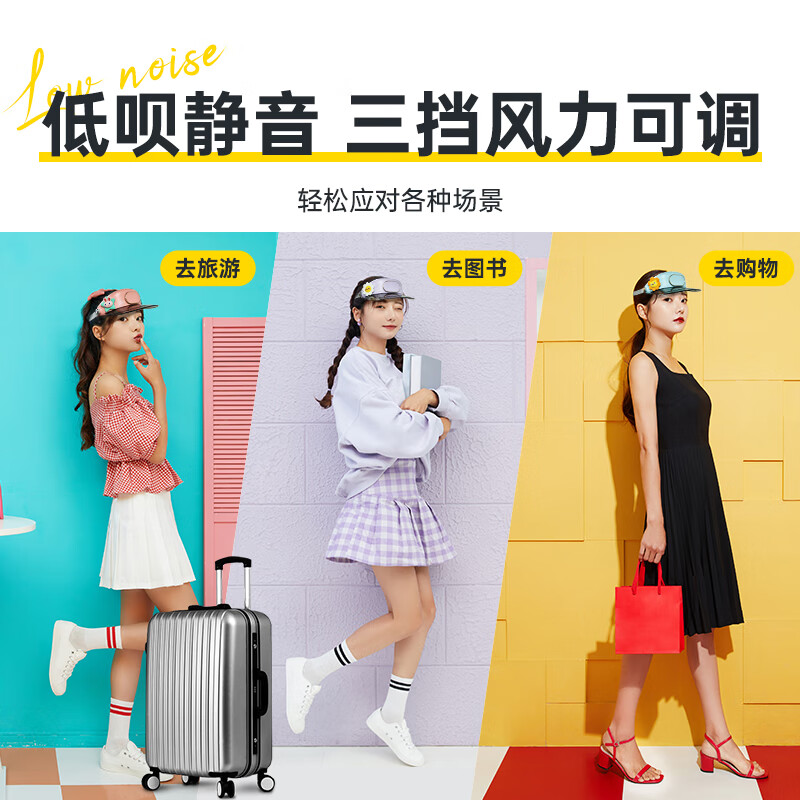 菲耐德【升级六代】头戴式风扇帽子户外随身便携小无叶风扇露营旅游充电静音制冷迷你出行学生儿童 【湖蓝色】自然风丨强劲三挡丨防晒清凉两用