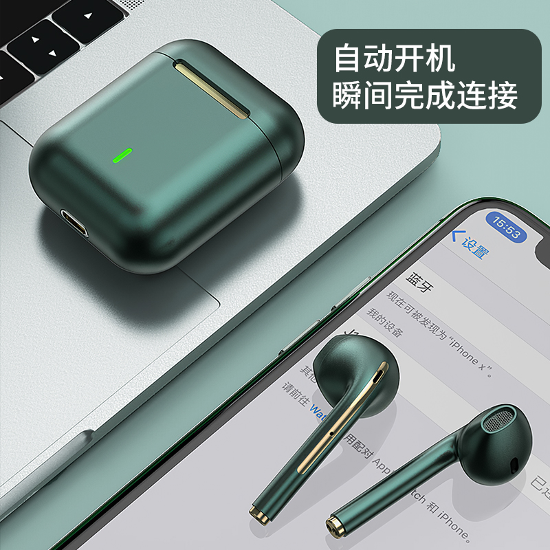 聚勋 无线蓝牙耳机运动双耳音乐听歌降噪商务通话耳机新款适用于华为