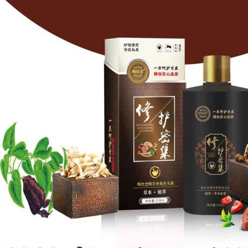 虞小蝶 颐丝恋中原浆密集修复洗发水草本精华液屑痒首乌润养油318ml