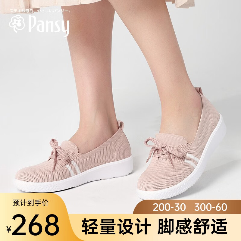 京东女士休闲鞋价格曲线软件|女士休闲鞋价格走势图