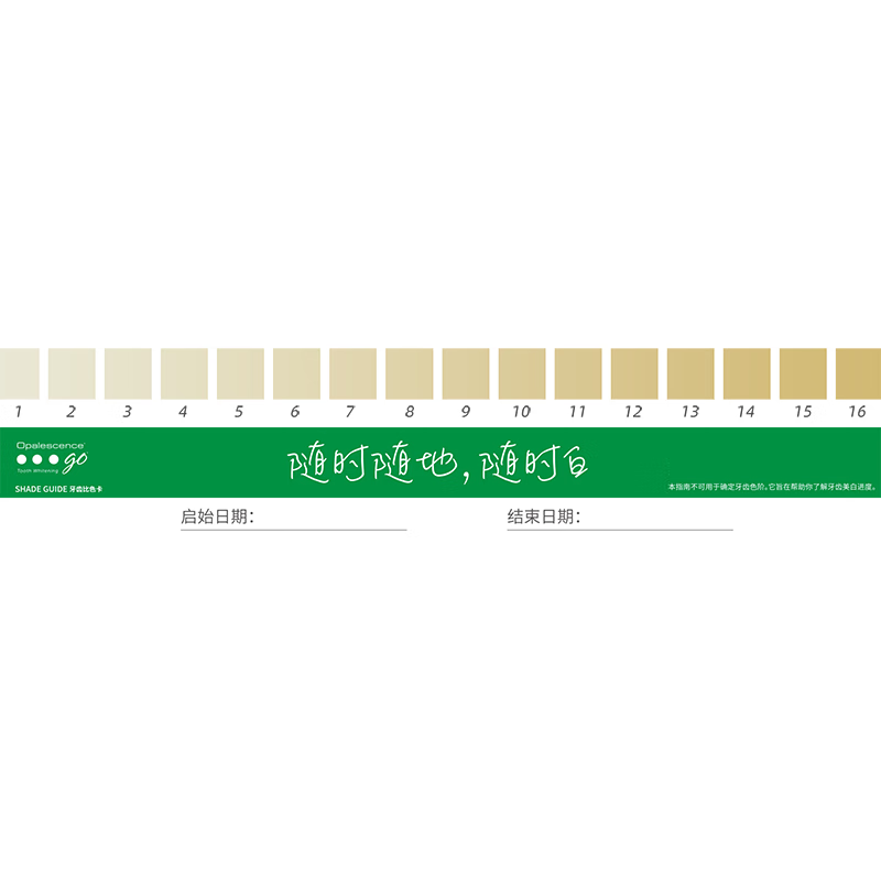 ˹˹opalescence˹׾Ĥ *5