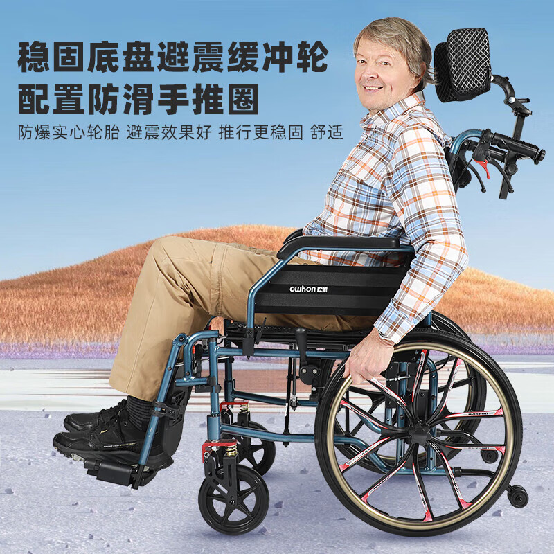 2026年手推轮椅十大品牌排行榜出炉,这10款轻便耐用,舒适度高,满足不同用户需求-图片2