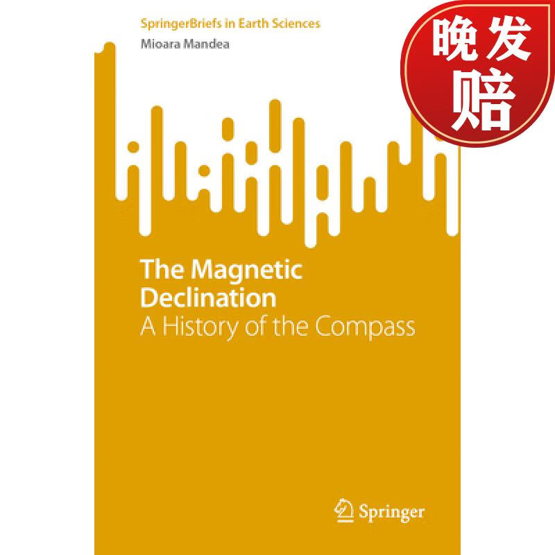 【4周达】the magnetic declination: a history of the compass