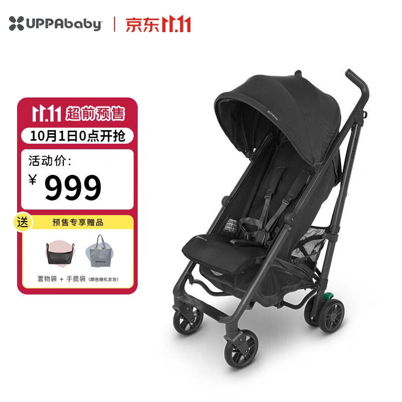 UPPAbaby G-luxeӤƳЯɱɡ ɫ-JAKE6-4꡿ʵ999Ԫ