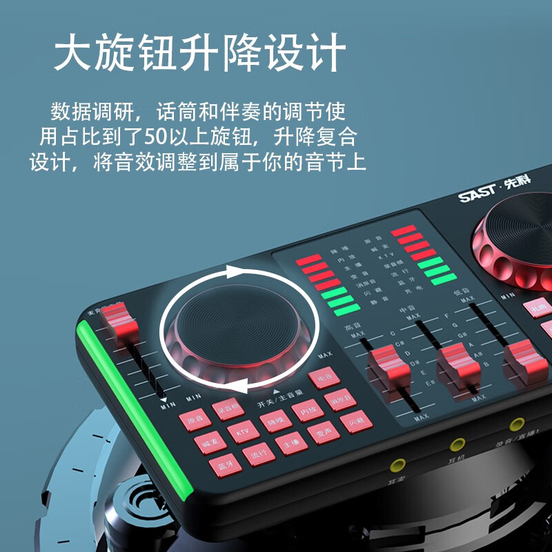 先科SAST S9声卡套装请问质量，音质好吗？