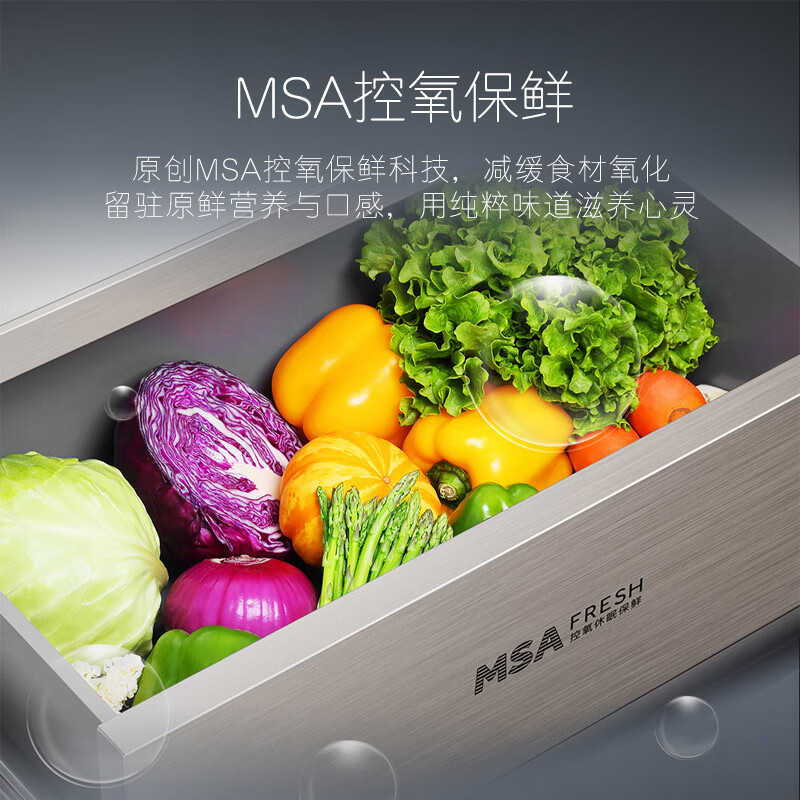 38097-卡萨帝(Casarte)原石系列 505升 一级变频 十字对开门冰箱 神鲜盒 除菌净味 晨雾棕 BCD-505WGCTDAGDYU1-详情图