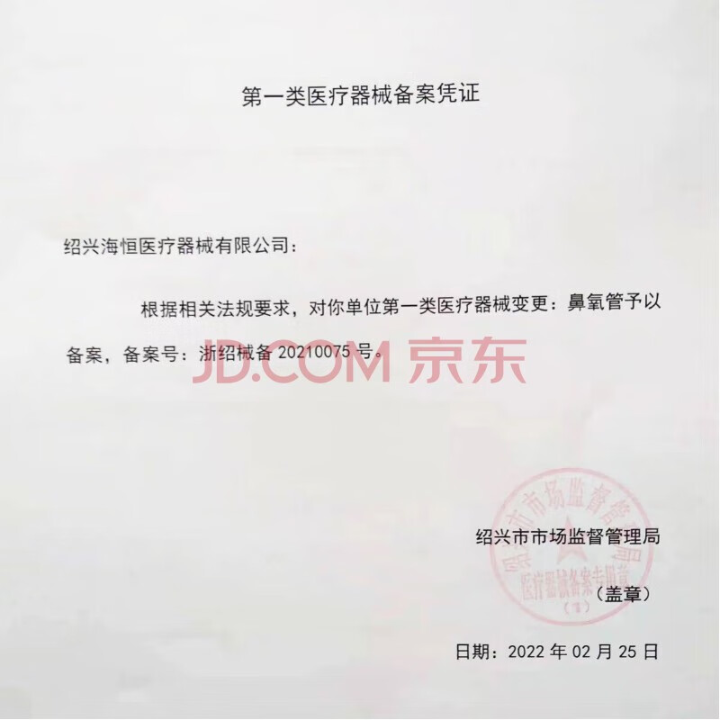 瑞贝松吸氧管制氧机氧气瓶配件机医用吸氧管双鼻塞氧气管氧气机通用型 10米加长吸氧管3支装