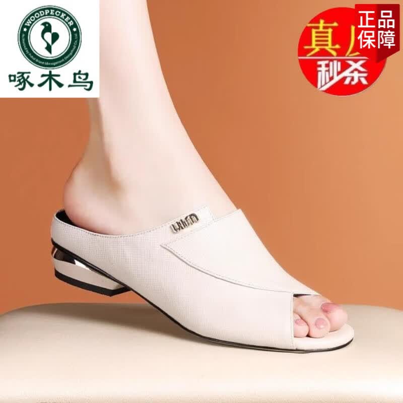 啄木鸟品牌真皮软皮软面凉鞋女2026夏季新款粗跟低跟时尚百搭拖鞋女 黑色 39标准码