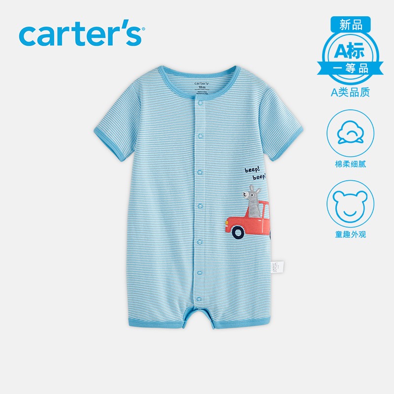 美国Carters童装 婴儿连体衣2021夏季男宝宝短袖短裤
