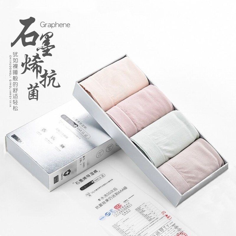 画内内裤价格走势看好,【4色盒装】银盒石墨烯导湿内裤值得一试