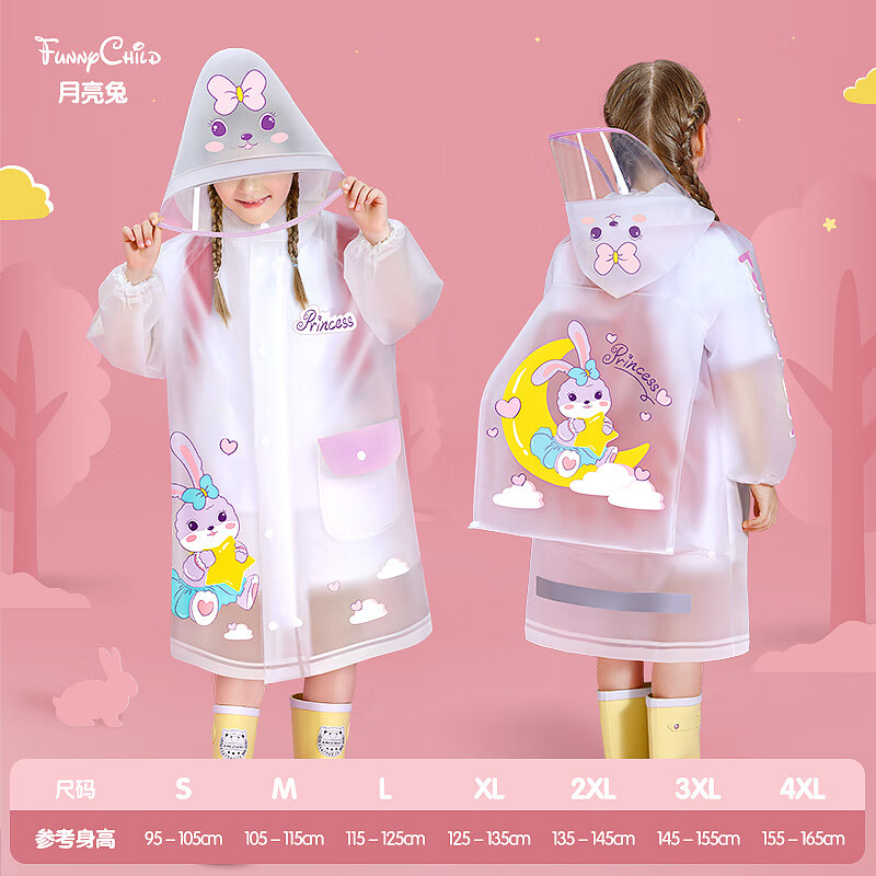 ��СӰ��ͯ������ͯŮͯСѧ��ȫ����ˮ�׶�԰�¿����������λ ����С����-������(����+����+�����ˮ+�Ӵ���� S